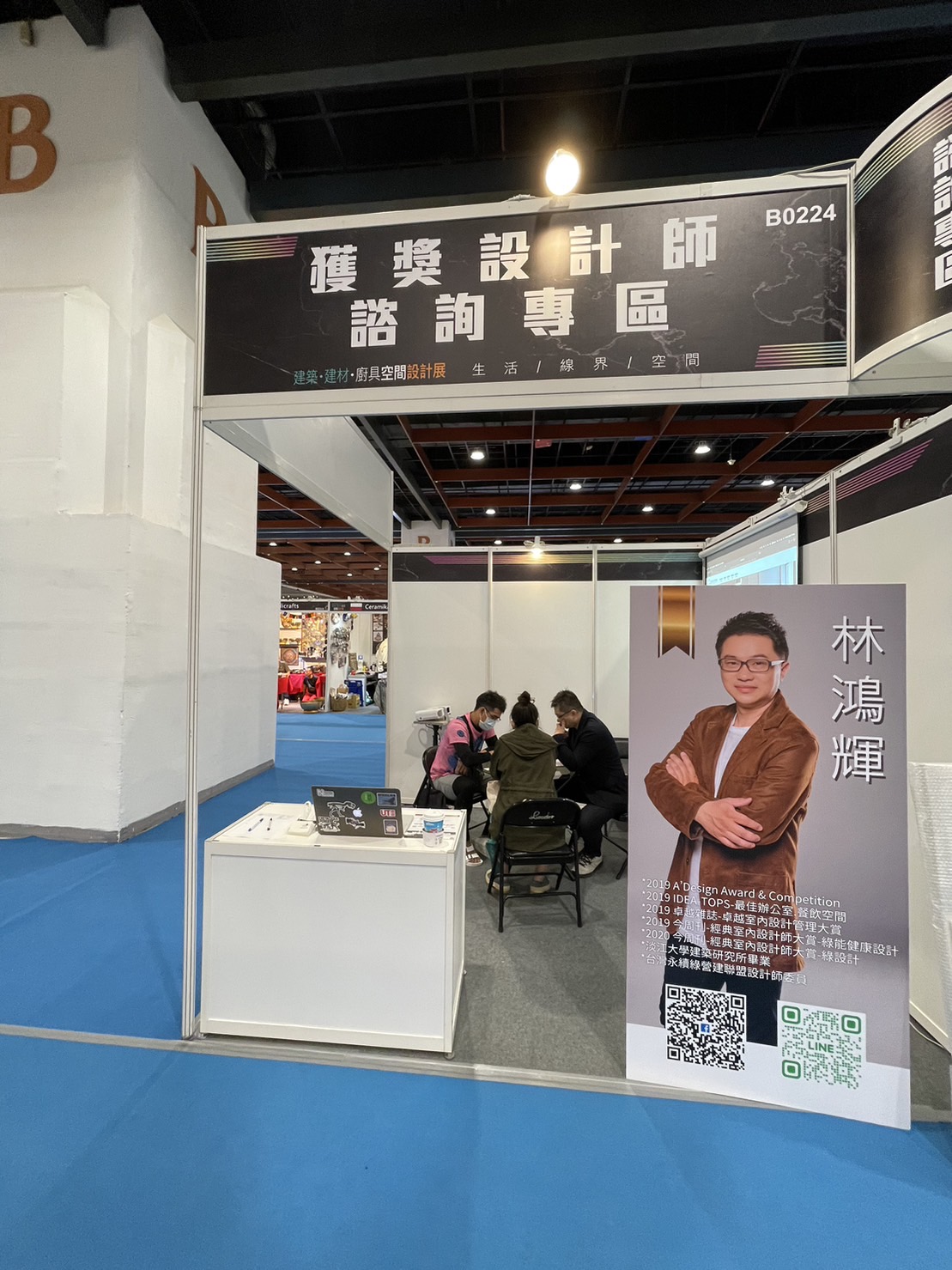 2023台灣國際建築建材廚具空間設計展