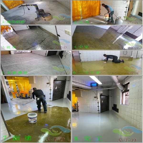 【EPOXY地板工程】地板玻璃纖維層工程