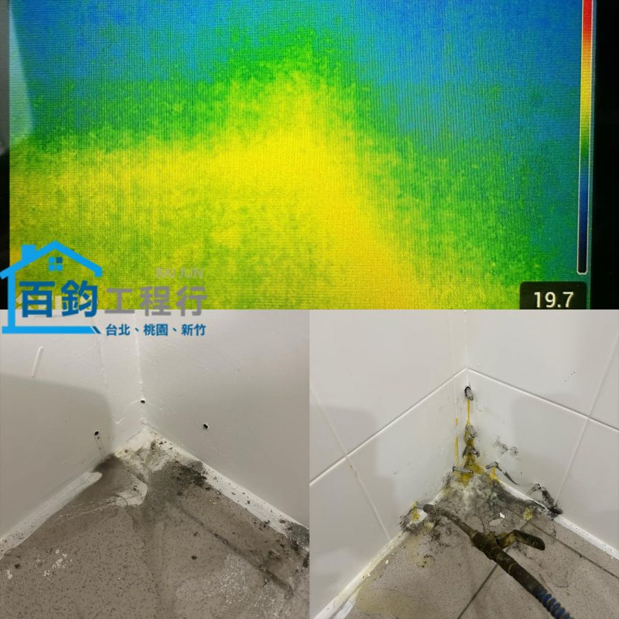 板橋客戶地下室漏水-高壓灌注